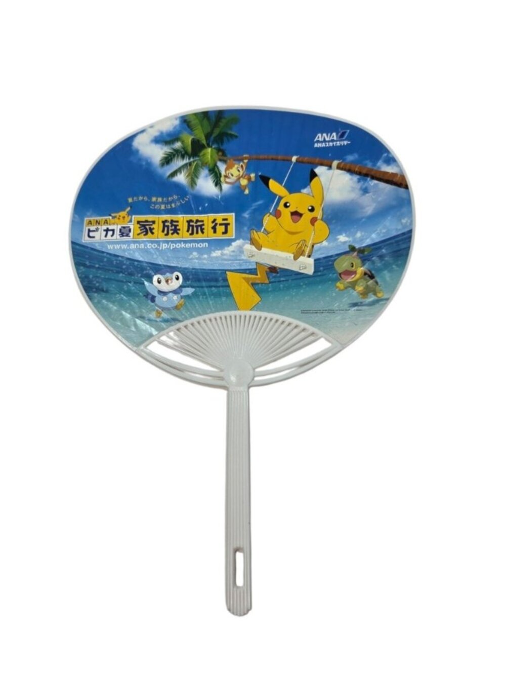 Pokemon ANA Airlines Promo Fan (Japanese) Pikachu Nintendo All Nippon Airways